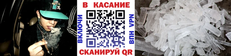 Купить Волгодонск АМФЕТАМИН  Меф  ГАШИШ  COCAIN  Альфа ПВП 