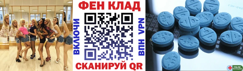 Амфетамин 97%  мориарти как зайти  Волгодонск  что такое  