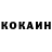 МЕФ кристаллы goskagoska goska