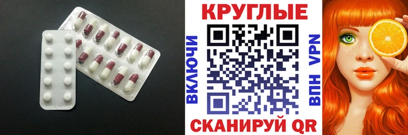 Ecstasy louis Vuitton  гидра ONION  Волгодонск 