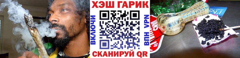 ГАШИШ Изолятор  блэк спрут зеркало  Волгодонск 