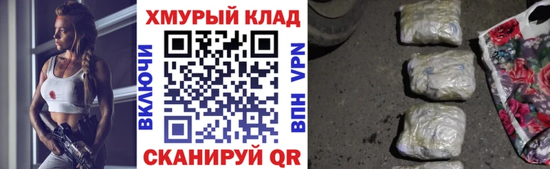 ГЕРОИН афганец  Волгодонск 
