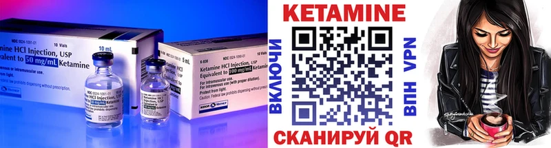 shop состав  закладки  Волгодонск  КЕТАМИН VHQ 
