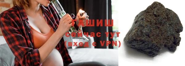 метамфетамин Армянск