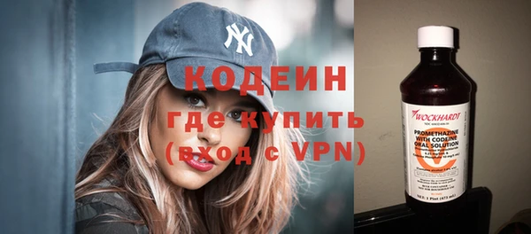 меф Бородино
