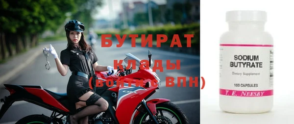 круглые Аркадак