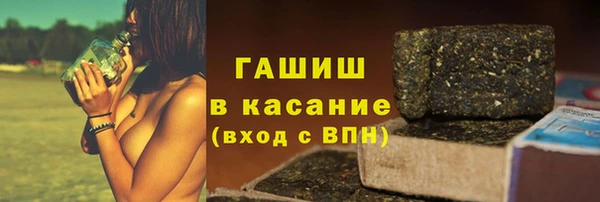 метамфетамин Армянск