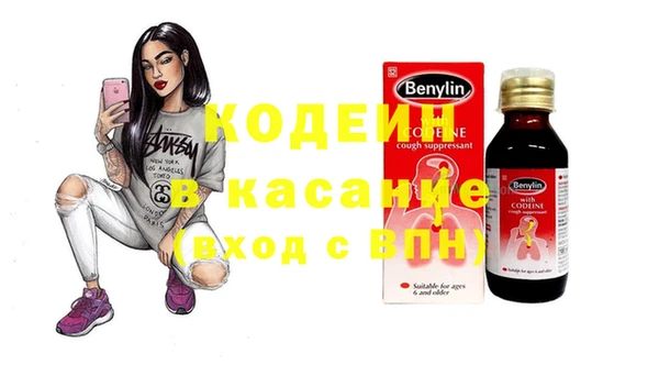 метамфетамин Армянск
