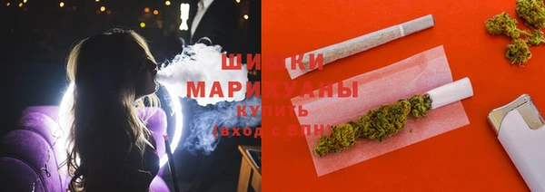мефедрон мука Бронницы