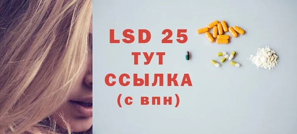 jwh Фурманов