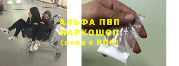 мескалин Бугульма