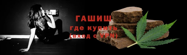 метамфетамин Армянск