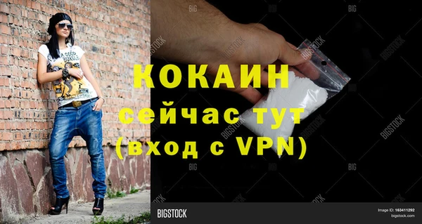 метамфетамин Армянск