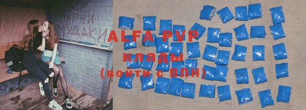 метамфетамин Армянск