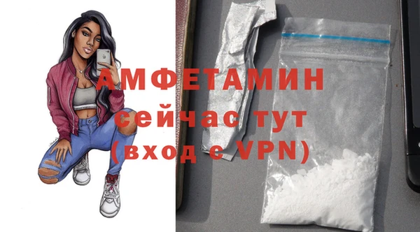 метамфетамин Армянск