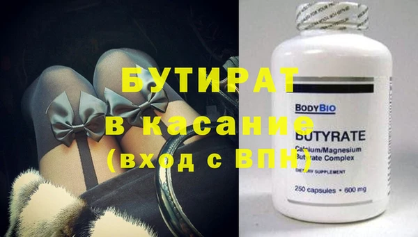 метамфетамин Армянск