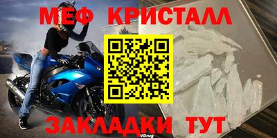 соль курить ск Ливны