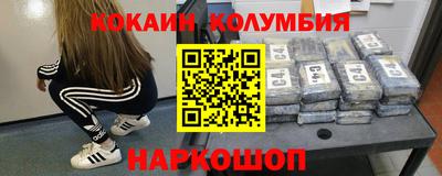 jwh Лесосибирск