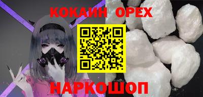 соль курить ск Ливны