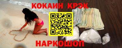 марки lsd Ликино-Дулёво