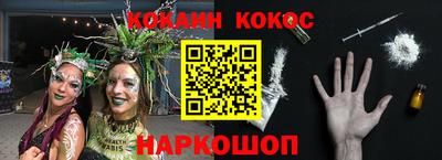 марки lsd Ликино-Дулёво
