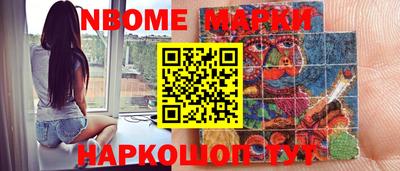 соль курить ск Ливны