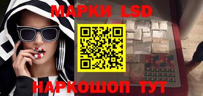 соль курить ск Ливны