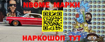 соль курить ск Ливны