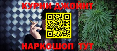 соль курить ск Ливны