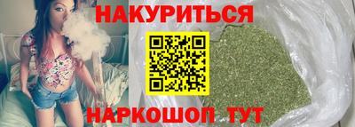 соль курить ск Ливны
