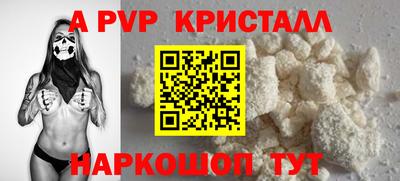 соль курить ск Ливны