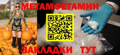 соль курить ск Ливны