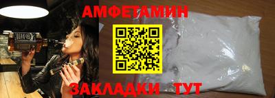 соль курить ск Ливны