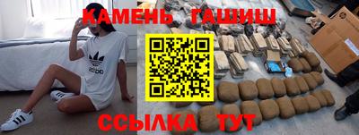 соль курить ск Ливны