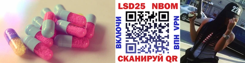 ЛСД экстази ecstasy  Волгодонск 