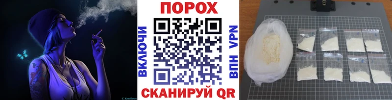 магазин продажи Волгодонск Метамфетамин Декстрометамфетамин 99.9%
