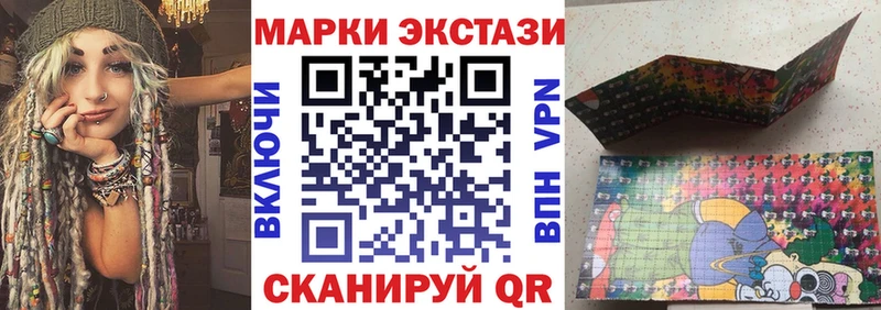 наркошоп площадка наркотические препараты Марки 25I-NBOMe 1,5мг Волгодонск