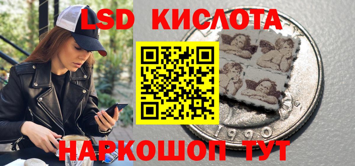 Марки NBOMe  Марки N-bome 1,8мг  Вход с VPN  Волгодонск 